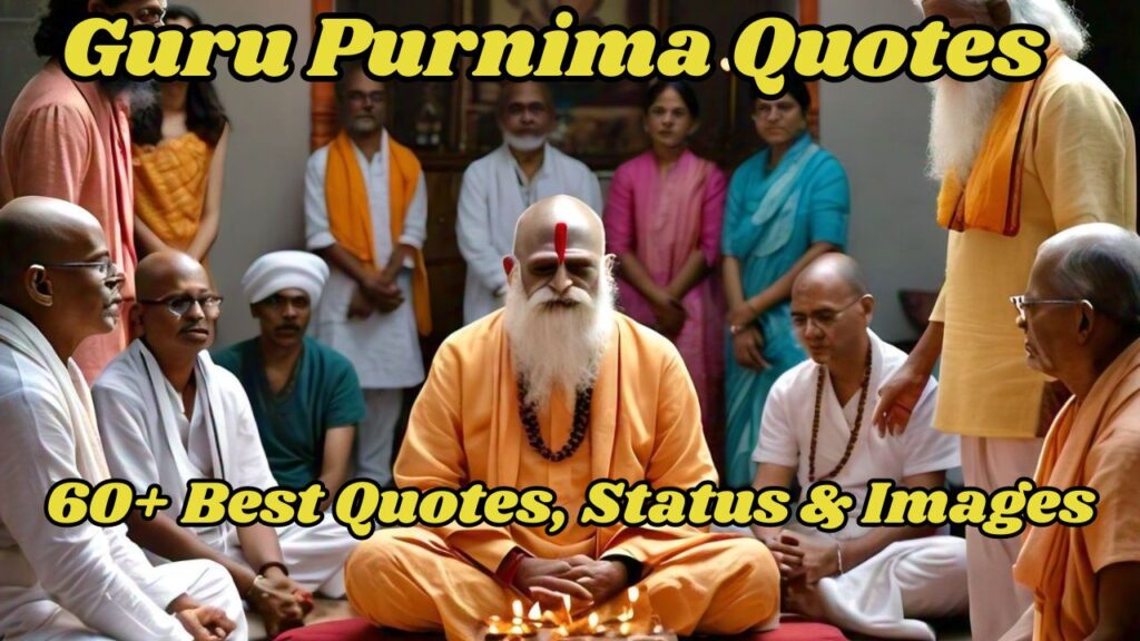 Guru Purnima Quotes